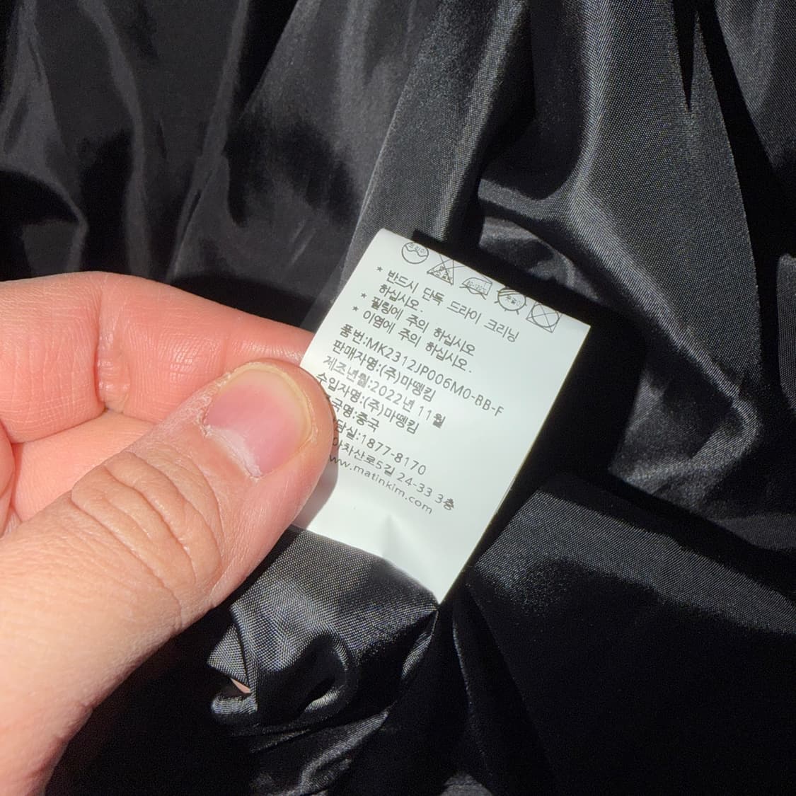 마뗑킴 라운드 스티치 바시티 점퍼(프리) 상품이미지10