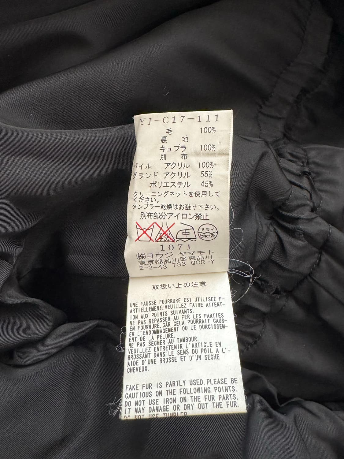 Y’s Yohji Yamamoto 울 코트 상품이미지10