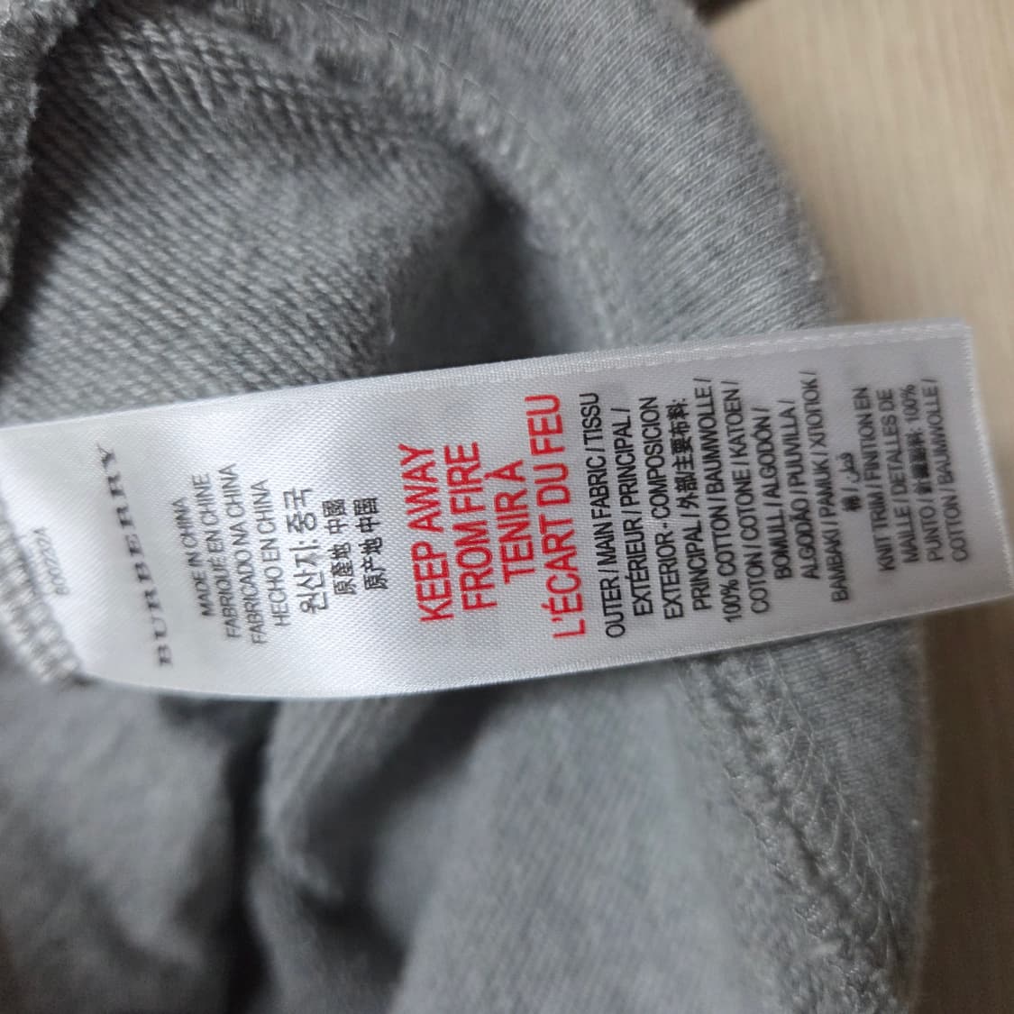 버버리 후드집업 그레이 상품이미지3