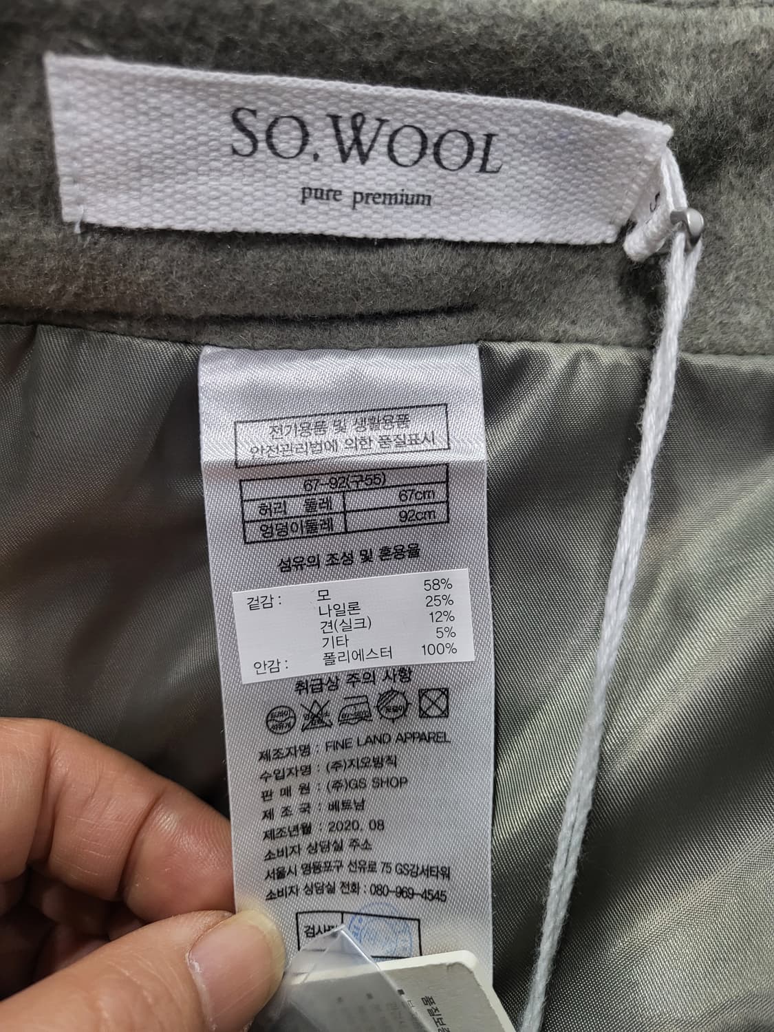 쏘울 와이드 9부 팬츠(새상품) 상품이미지5