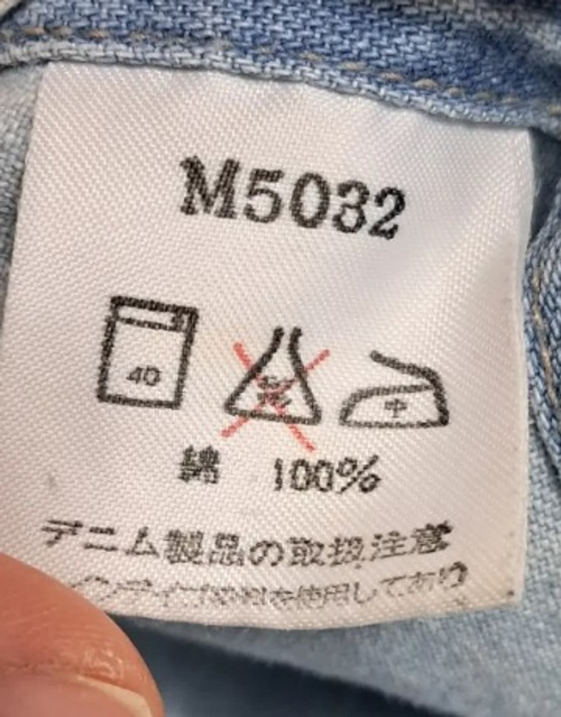 랭글러 남성 워싱청셔켓 L사이즈 상품이미지6