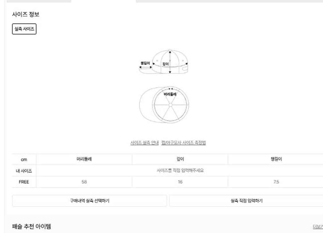 패슬 부처 네이비 볼캡 상품이미지4