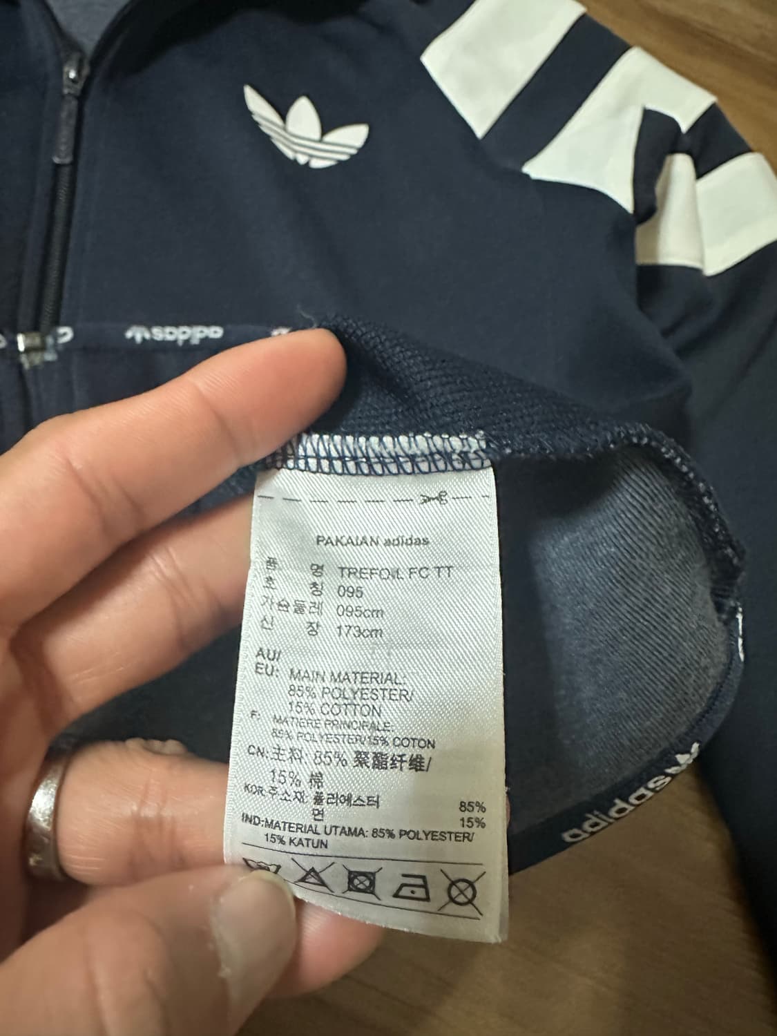 아디다스 TREFOIL FC TT 네이비 져지 95 판매 상품이미지4