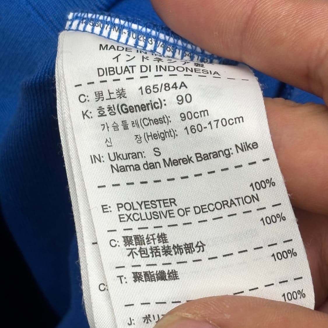 S 나이키 드라이핏 대한민국 국가대표팀 트랙탑 상품이미지5