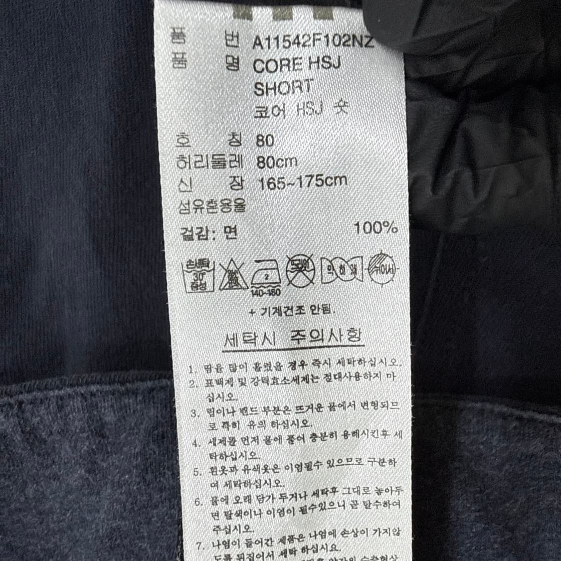 80 아디다스 코어 HSJ 숏팬츠 0316T 상품이미지4