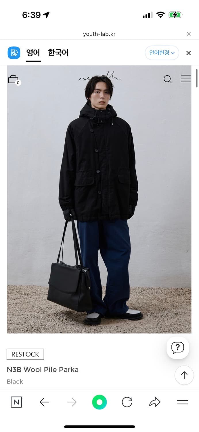 구매) 유스 n3b 파카 m사이즈 상품이미지1