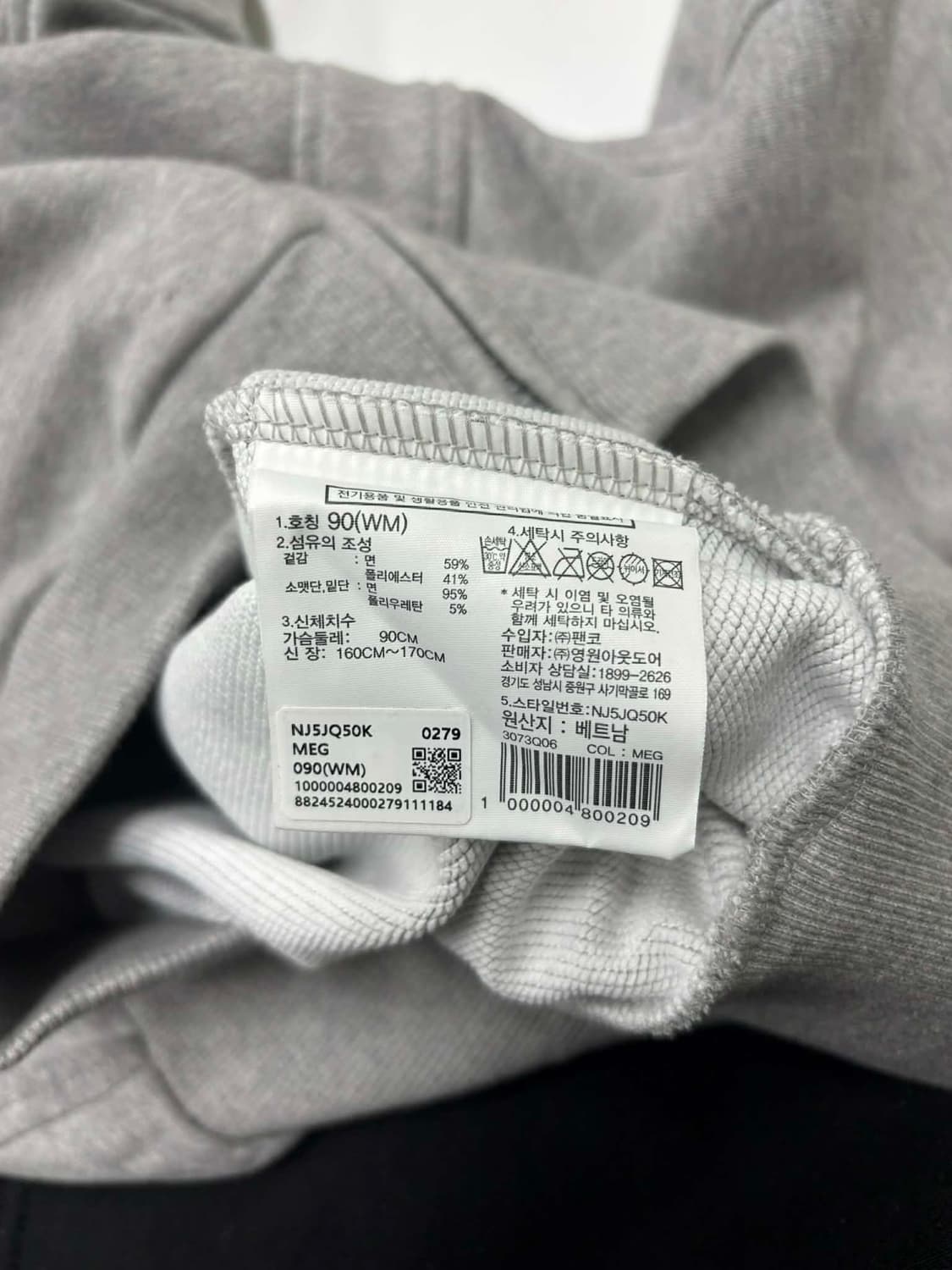 *택채새상품 노스페이스 신형 화이트라벨 세미크롭 걸즈 후드집업 희귀져지( 상품이미지5