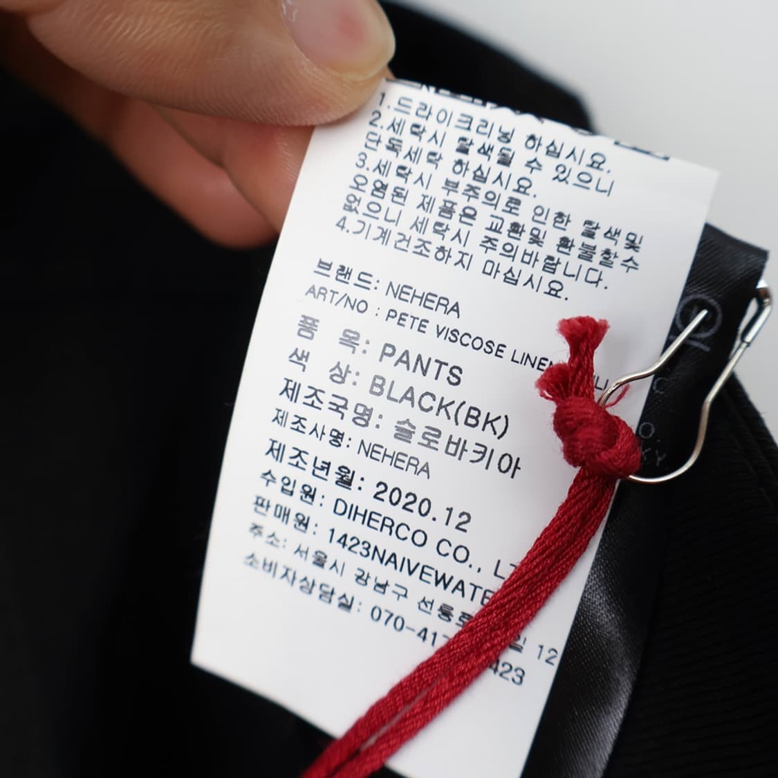 26/새상품 NEHERA 네헤라 린넨블렌드 와이드 팬츠 상품이미지10