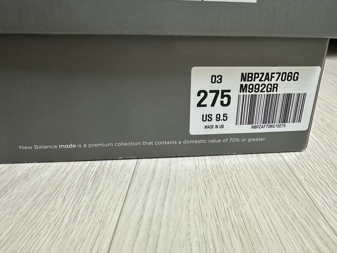 뉴발란스 992 상품이미지3