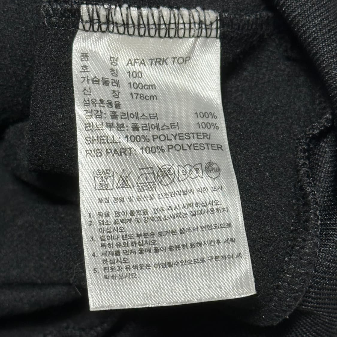 100 아디다스 아르헨티나 골드 삼선 블랙 트랙탑 상품이미지5