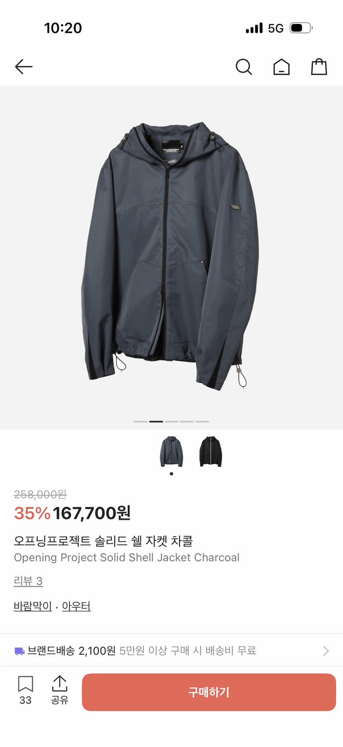 오프닝 프로젝트 상품이미지1