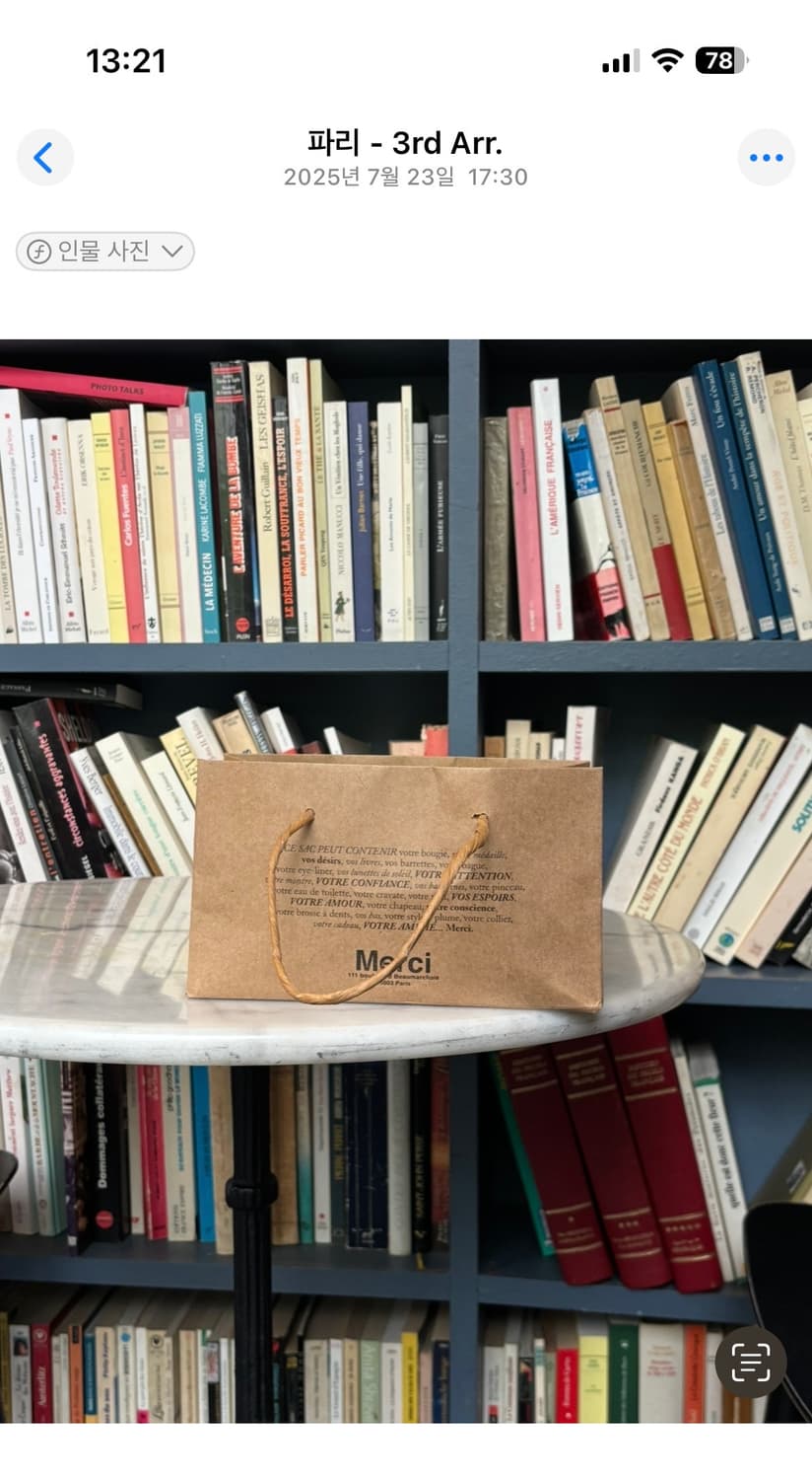 메르시(Merci) 에코백 민트 색상 상품이미지3