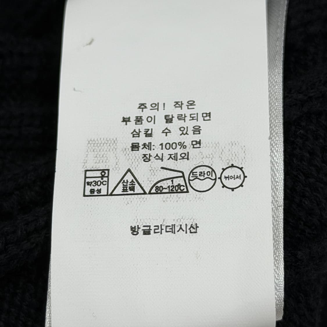 폴로 랄프로렌 여성 케이블 니트 블랙 XL 상품이미지6