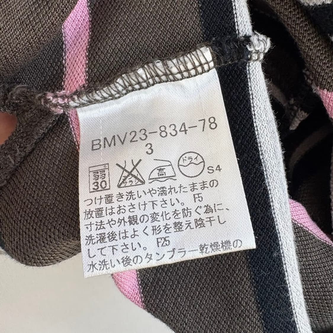 버버리 브라운 핑크 우먼 반팔 카라티 상품이미지5