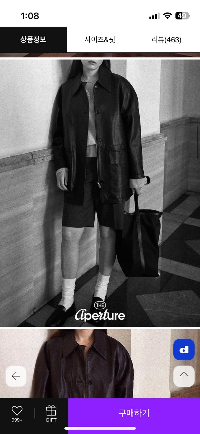 디애퍼처 벌키 나일론 숄더백 상품이미지5