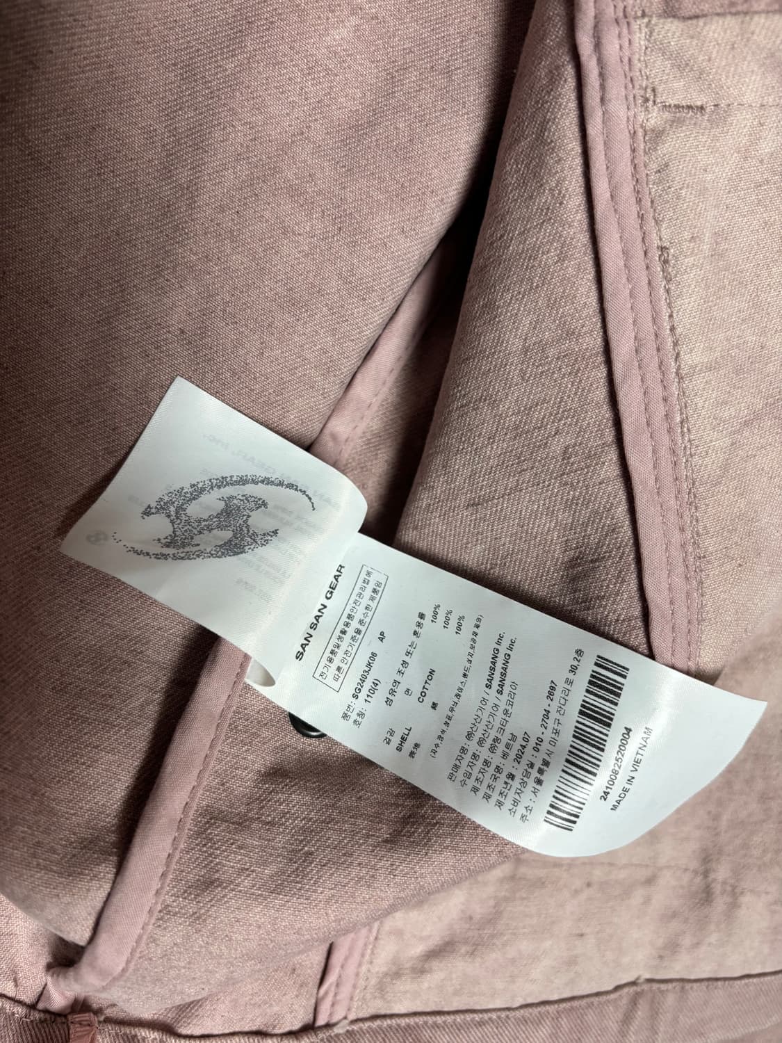 [4] 산산기어 워시드 후드 자켓 상품이미지6