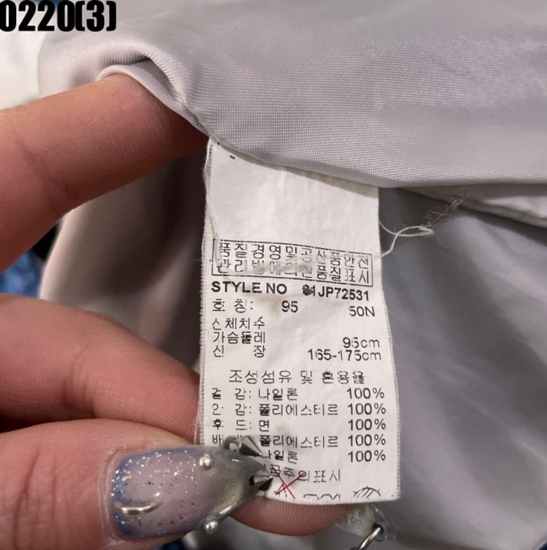 MLB 스타디움 점퍼 자켓 상품이미지5