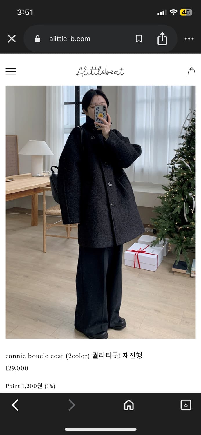 (어리틀빗) 울코트 새상품  상품이미지2