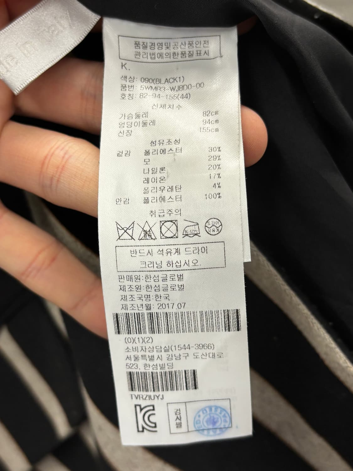 OBZEE 아카이브 스트라이프 자켓 0사이즈 상품이미지5