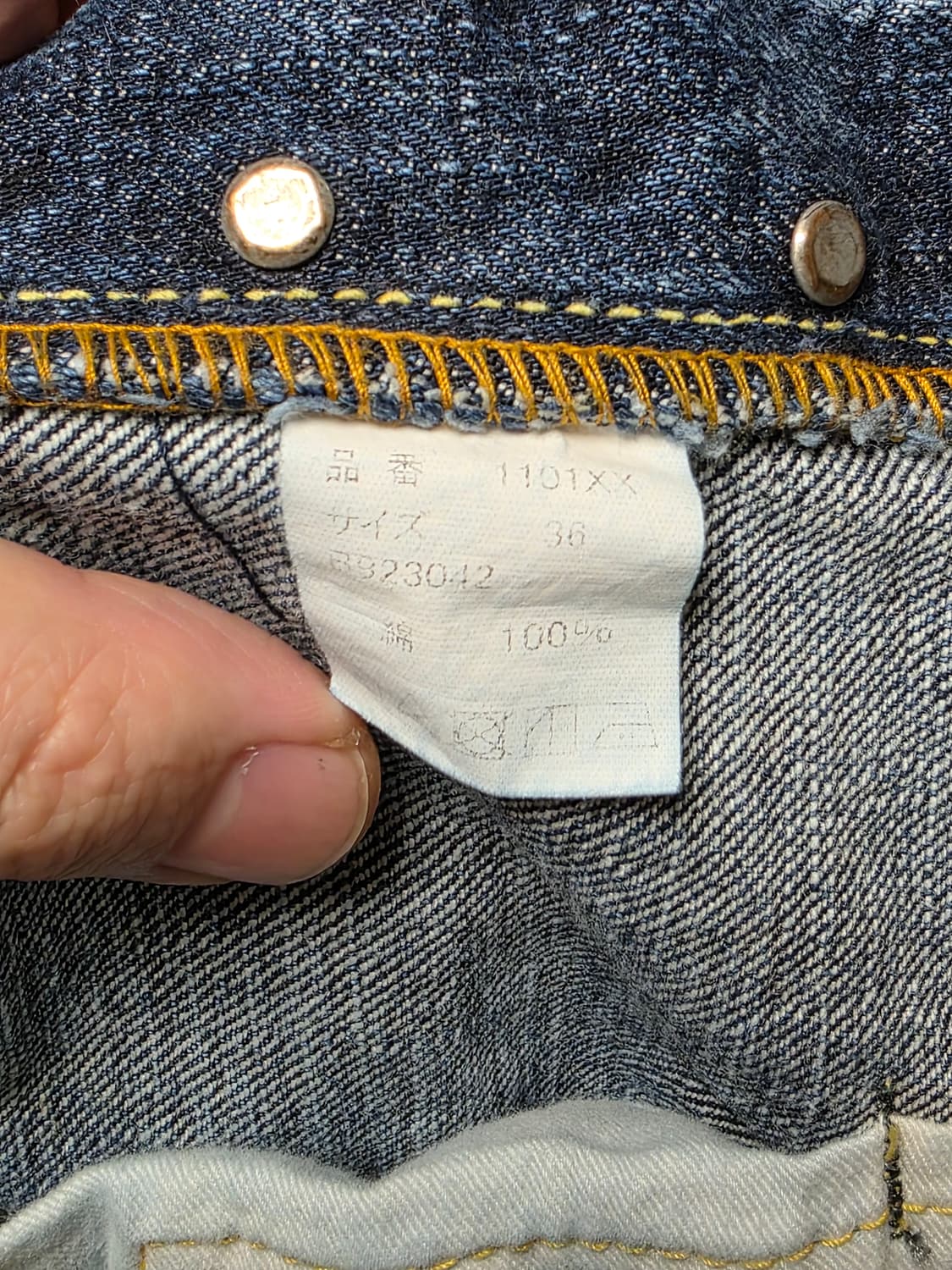 풀카운트 1101 피어 오브 다크 스트레이트 36 상품이미지3