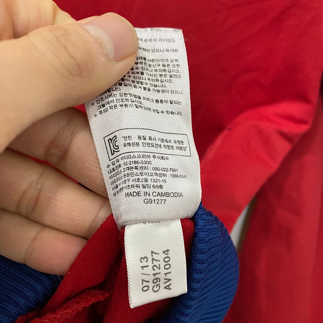 아디다스 스페인 국가대표 져지집업(90) 상품이미지4