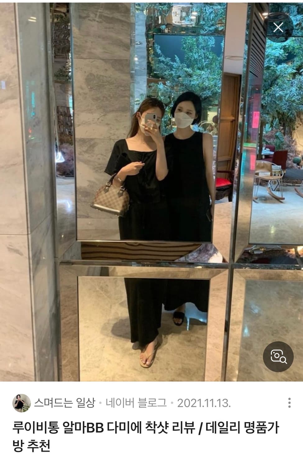 루이비통 알마bb 다미에 상품이미지8