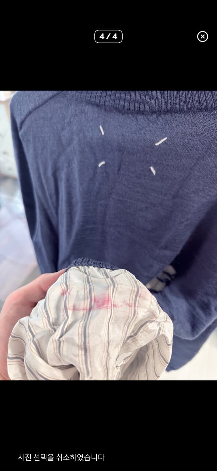 [L] 마르지엘라 21 ss 디스트로이드 레이어드 니트 네이비 상품이미지6