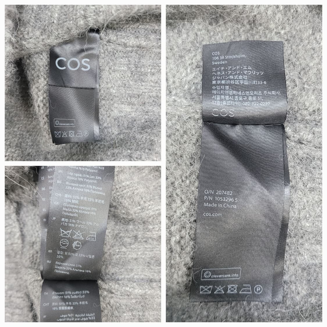 (새상품급) COS 코스 알파카 울 니트 / 여 XS 그레이
 상품이미지8