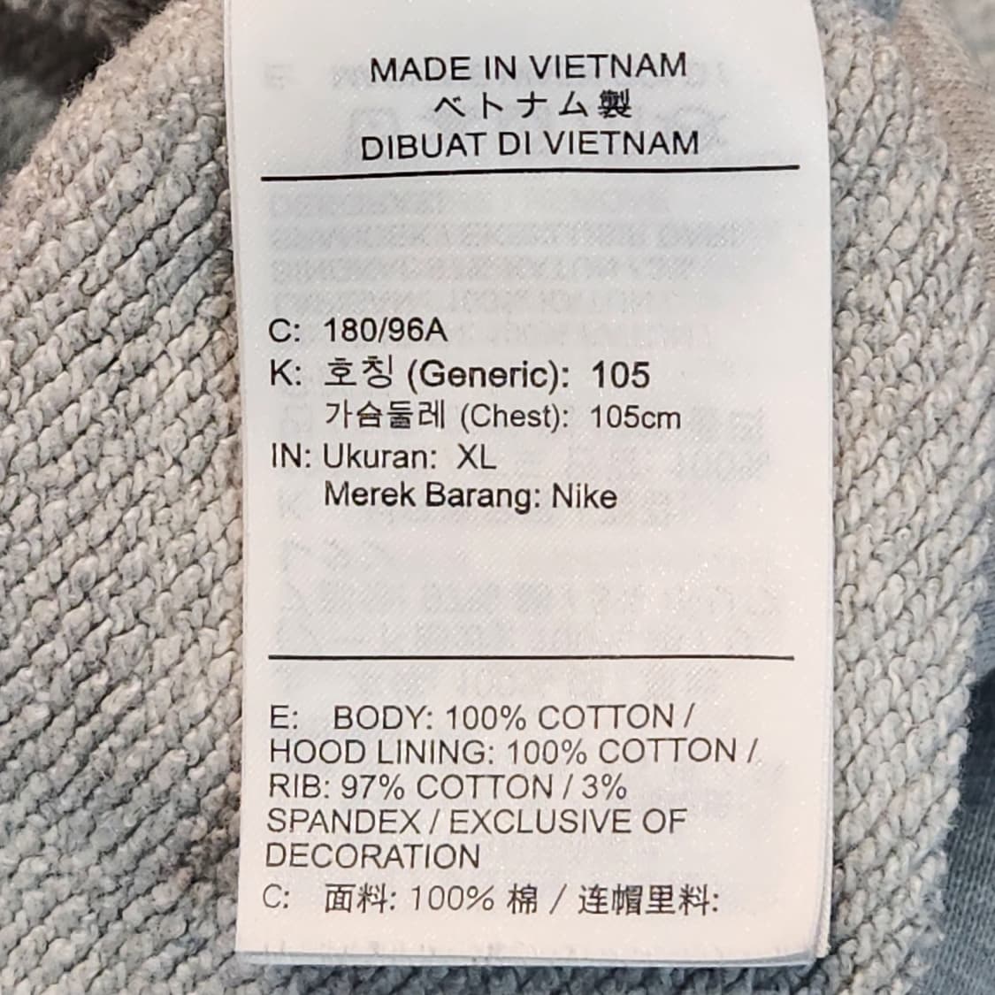 나이키 에어모찌 암포켓 후드 (XL) 상품이미지3