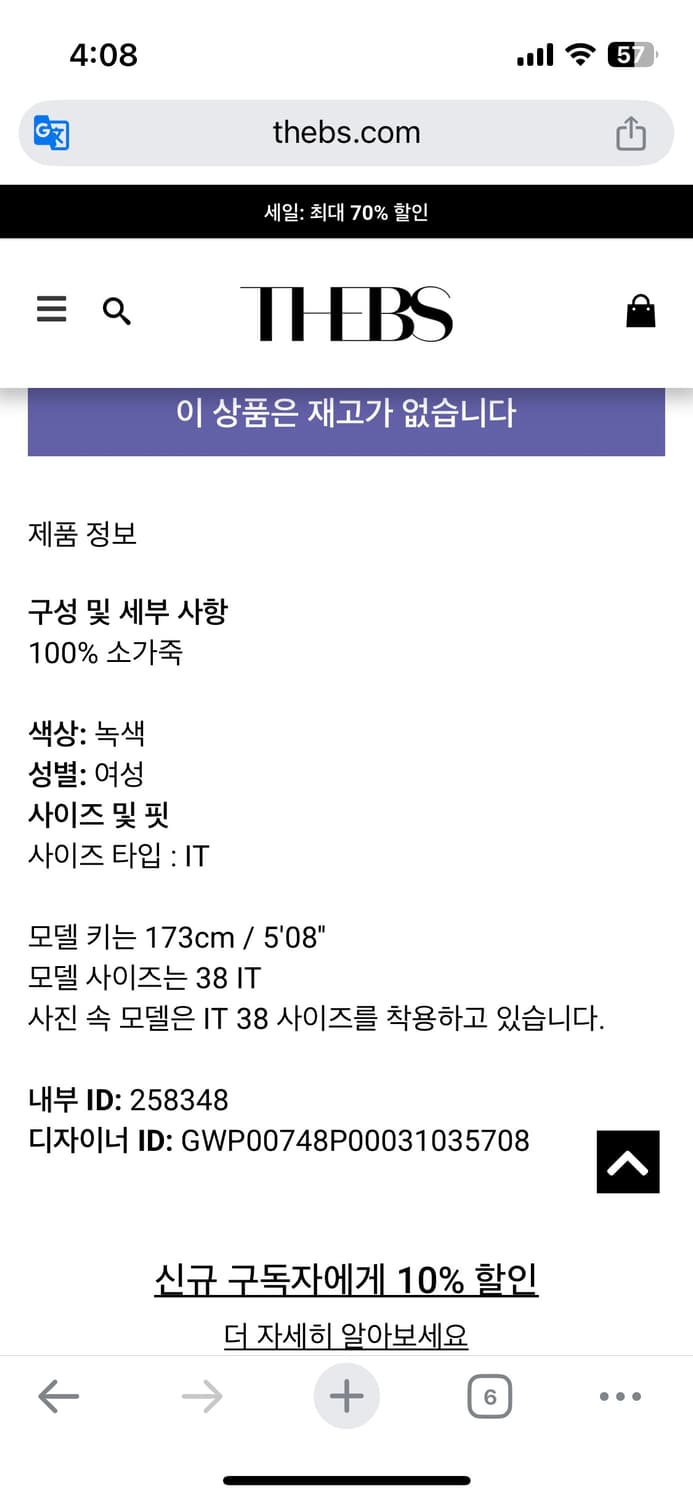 골든구스 love is a golden thing jacket 40 상품이미지10