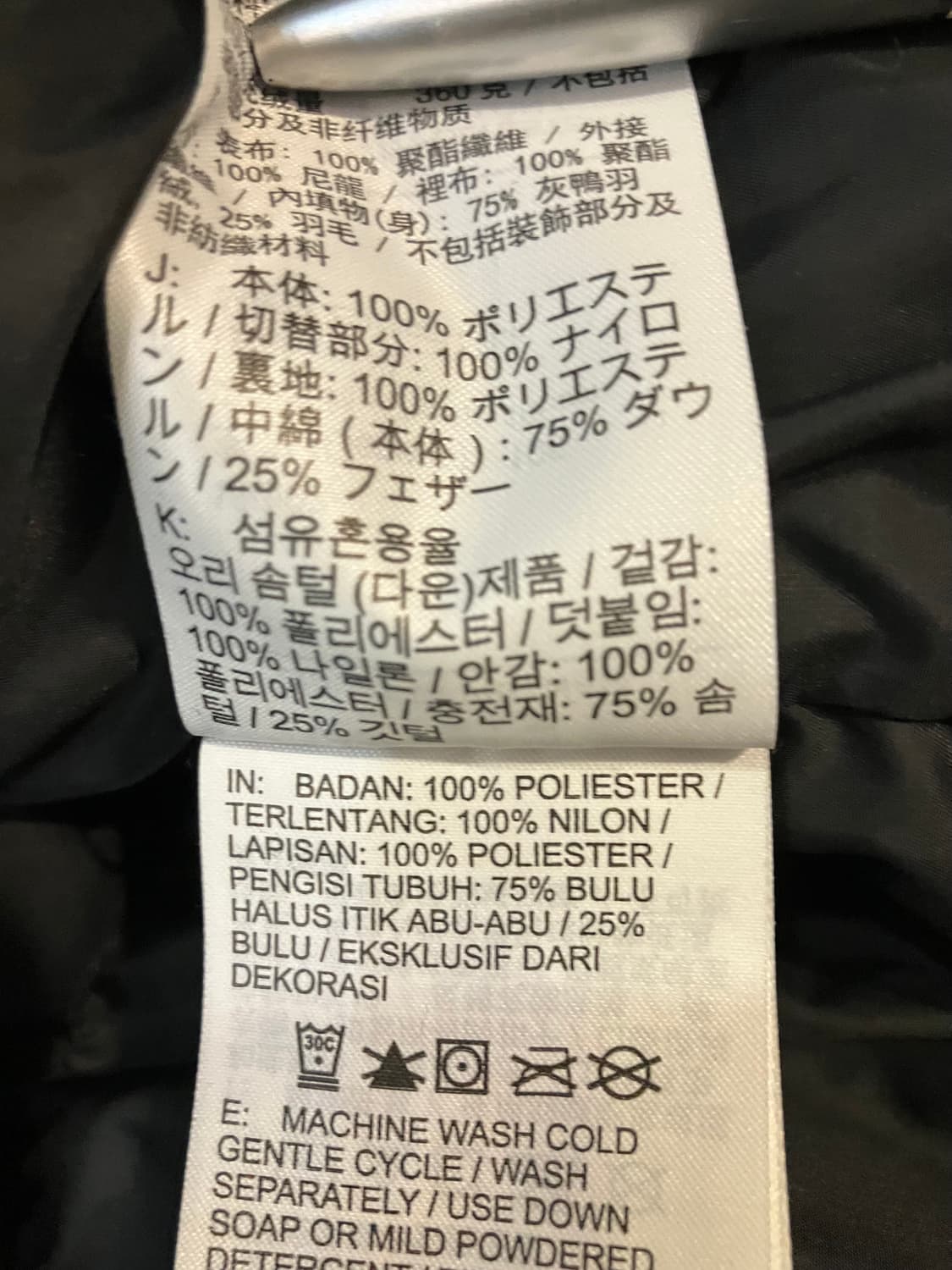 나이키 써마핏 리펠 패딩점퍼 XL 상품이미지6