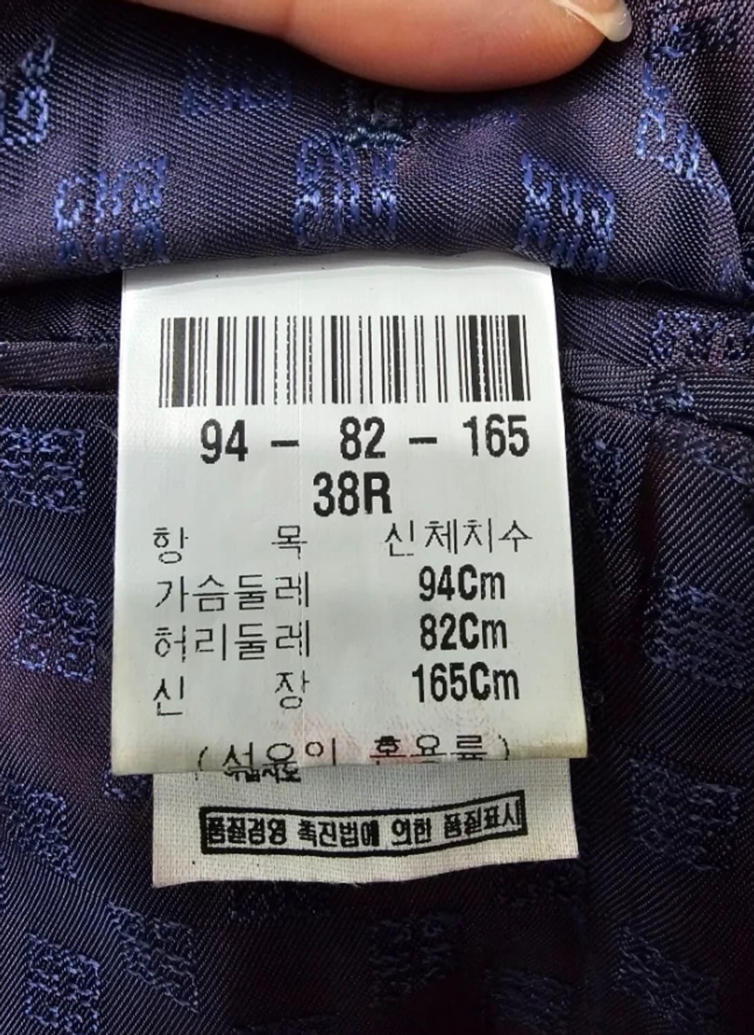 지방시 블레이저 정장 자켓 100 상품이미지10