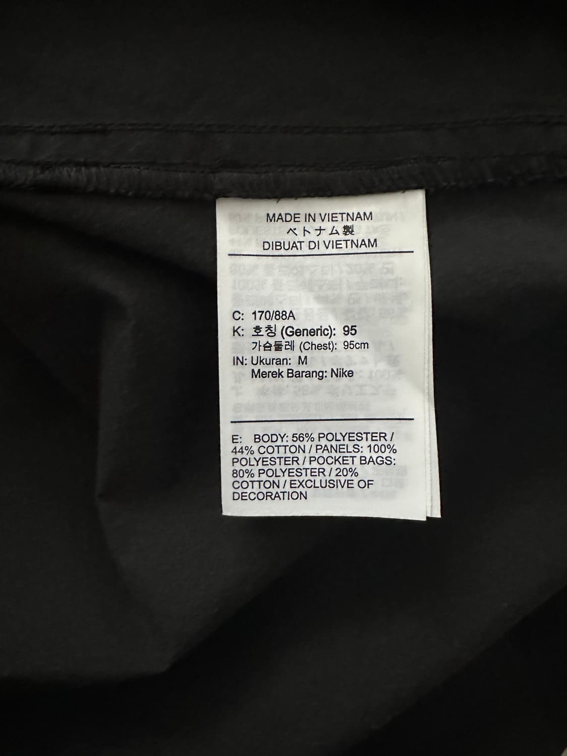 나이키 테크팩 우븐 하프 집업 자켓 아노락 상품이미지6