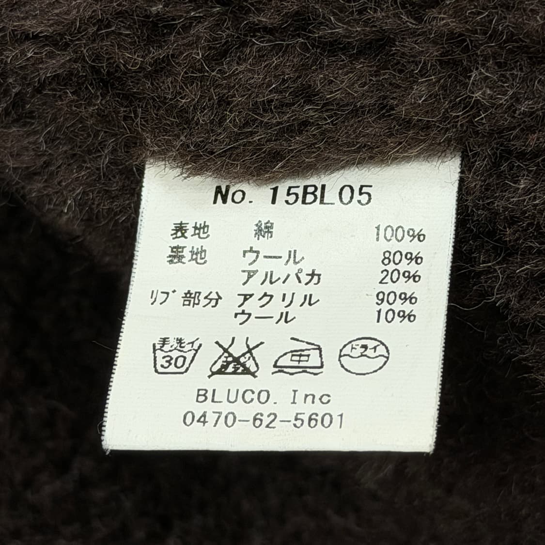 UNCROWD 언크라우드 재팬 사이클 베스트 조끼 블랙 38 상품이미지5