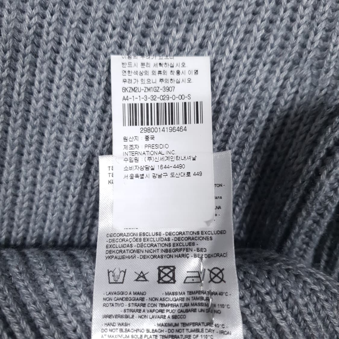 S) 아르마니 익스체인지 신형 리브 조직 코튼 니트 크루넥 스웨터 그레이 상품이미지7