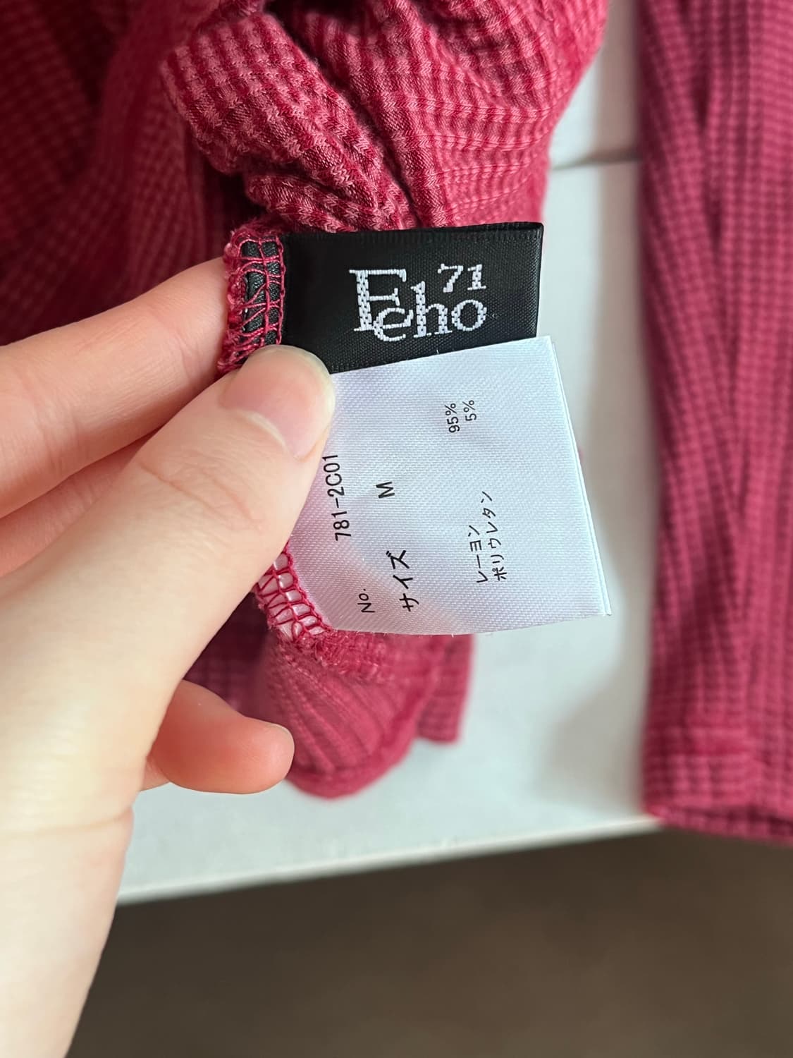 일본빈티지) 핑크 줄무늬 골지이너 상품이미지7