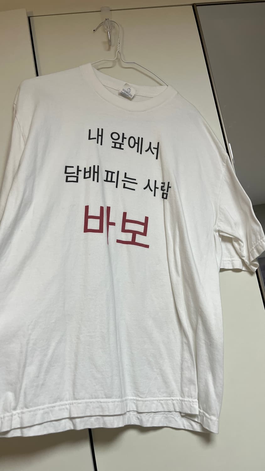 허슬라이프 금연 화이트 반팔 티셔츠 상품이미지1