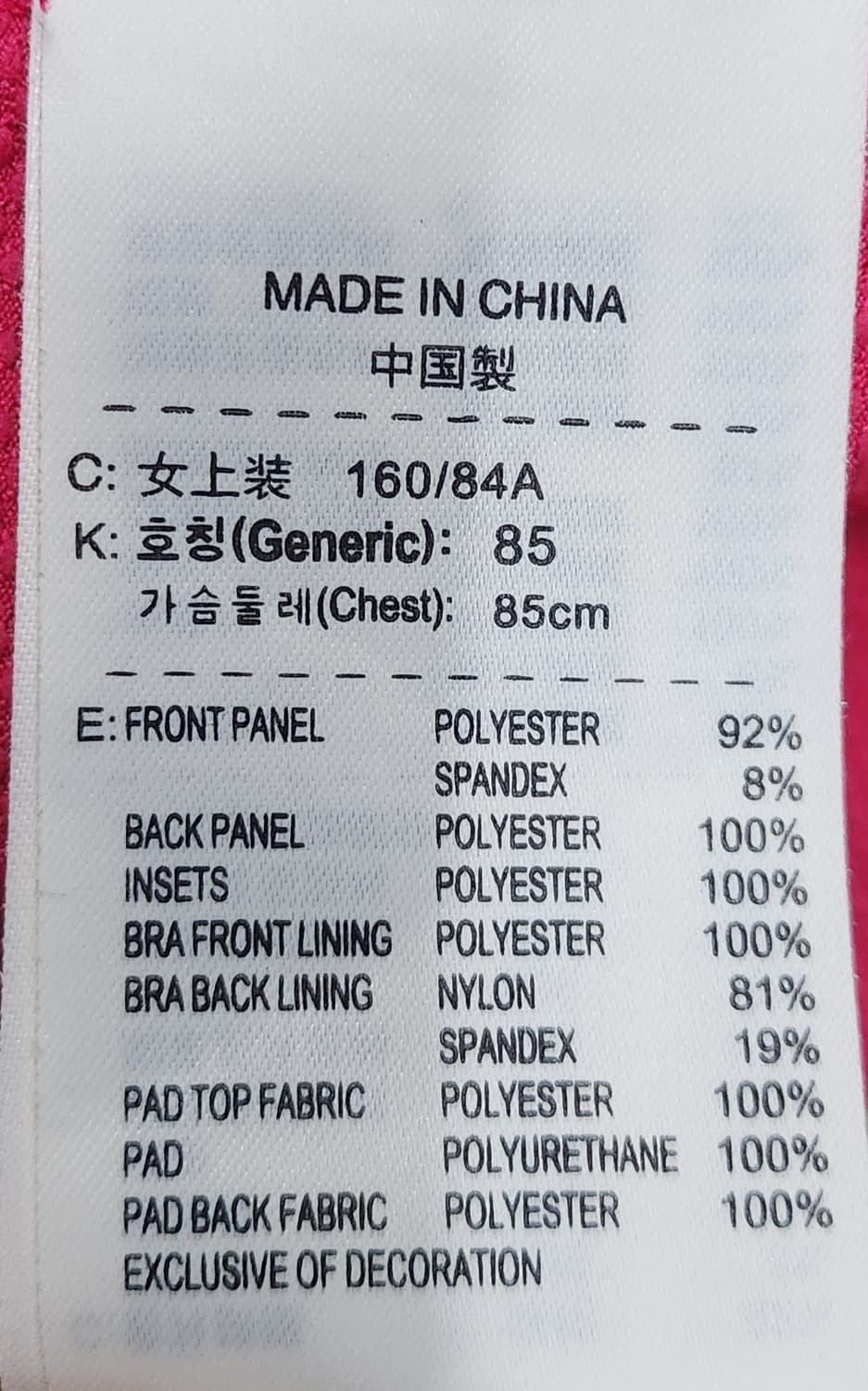 나이키 드라이핏 핑크 스포츠 탱크탑 M 상품이미지4