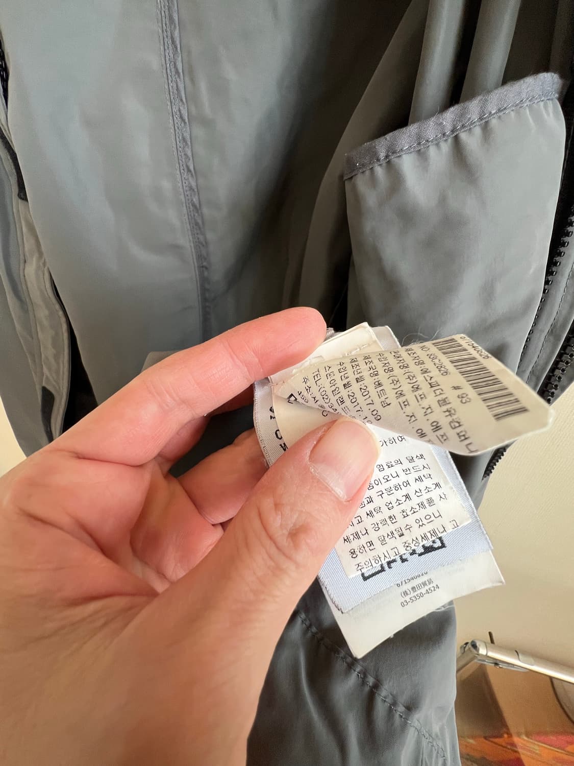 스톤아일랜드 자킷 상품이미지8