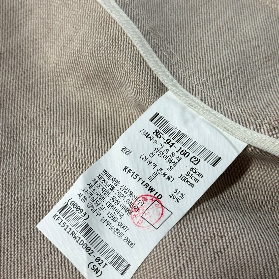 구호 KUHO 린넨 코튼 블레이저 자켓 상품이미지3