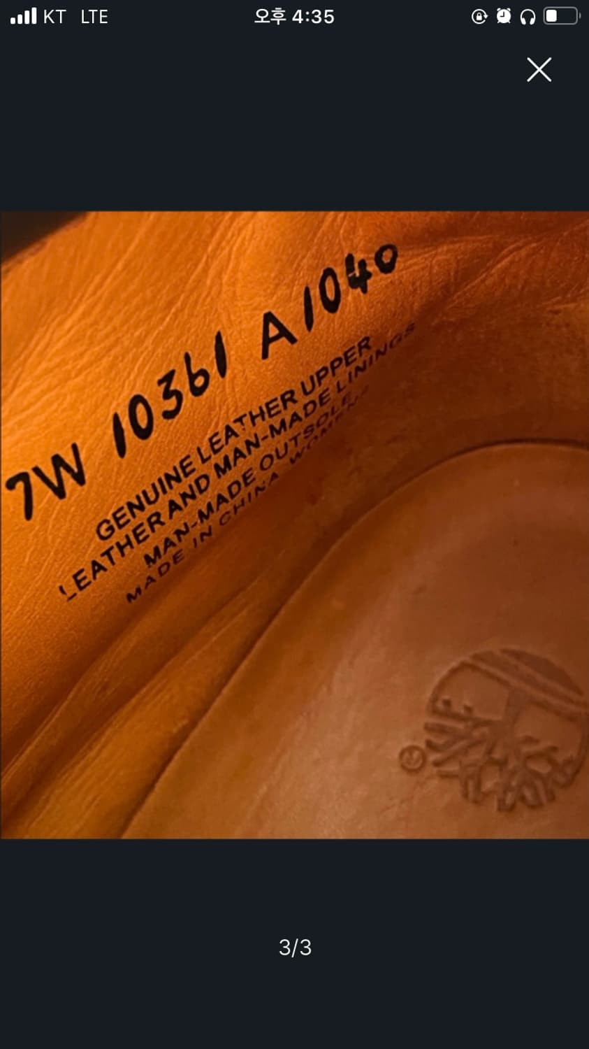 팀버랜드 6인치 프리미엄 워터프루프 7W 상품이미지3