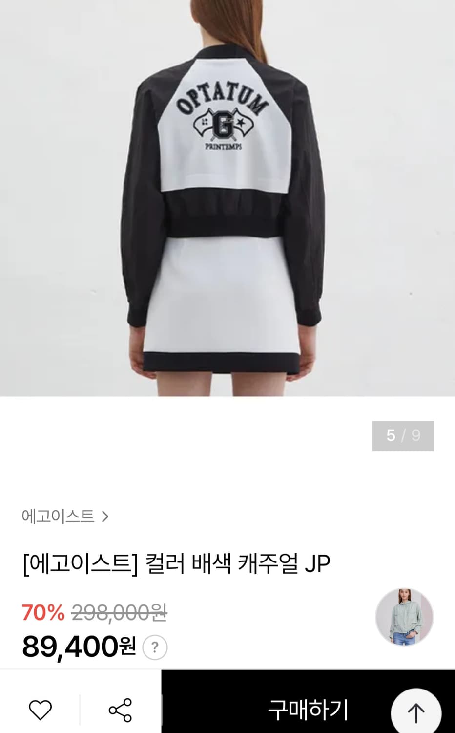 (새상품)에고이스트 배색 크롭점퍼55 상품이미지8