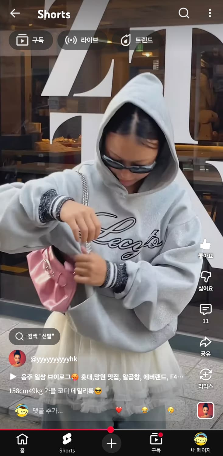 레씨토 샤이닝후드 실버  상품이미지2