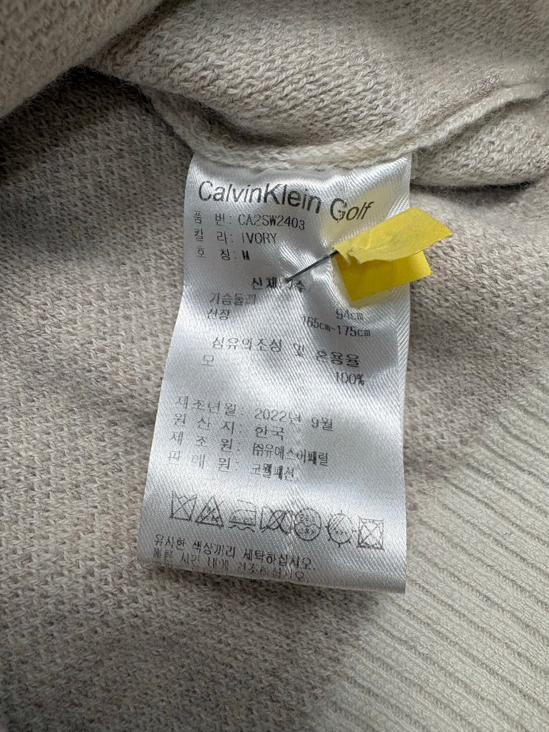 캘빈클라인 골프 CK 패턴 니트 아이보리 상품이미지7