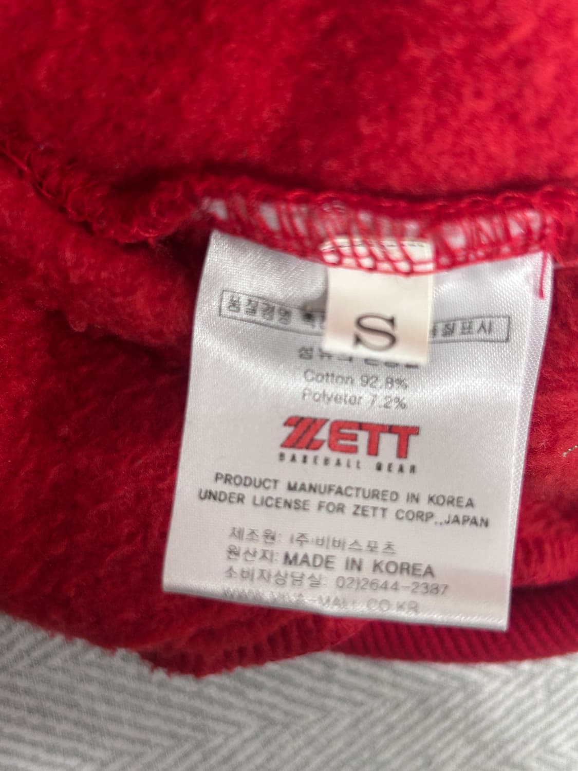 ZETT 기아 타이거즈 기모 후드티 S 야구  상품이미지8