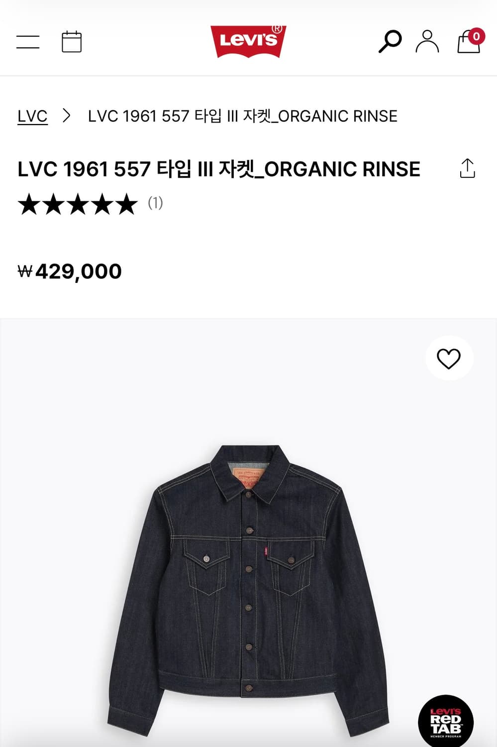 LVC 1961 557 3rd 자켓 오가닉 린스드 L(42) 새제품 상품이미지1