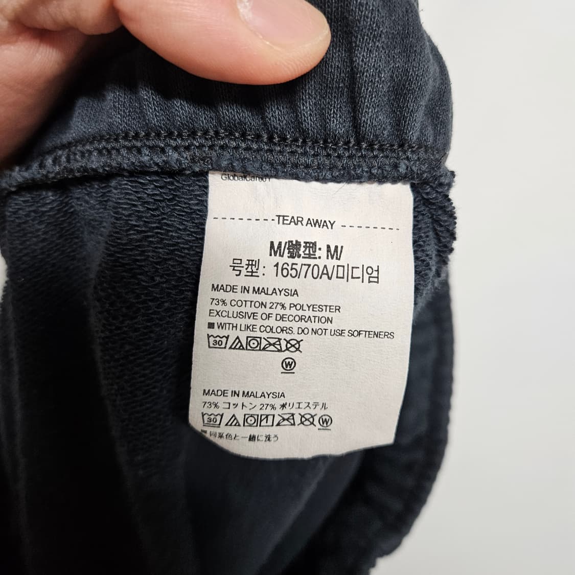 언더아머 자수로고 트랙 조거팬츠 M 상품이미지6