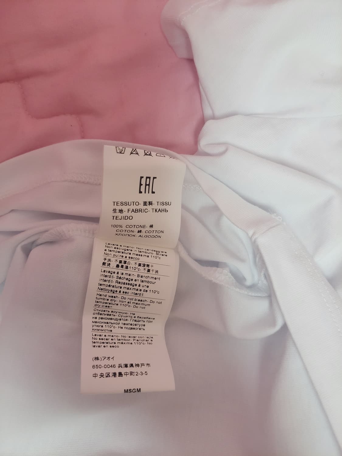 정품)급처잠깐한번입음!MSGM 바이올렛로고 반팔 면티셔츠 꼼데가르송st 상품이미지9