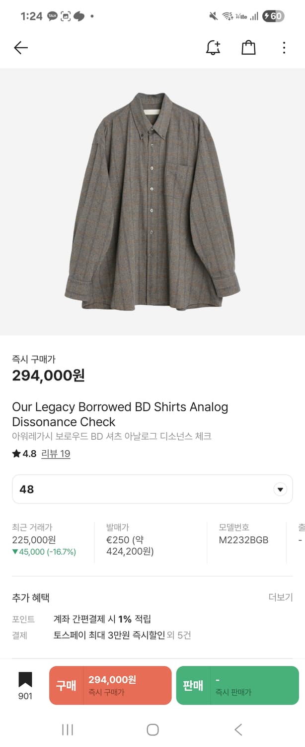 아워레가시 보로우드 BD셔츠 아날로그 디소넌스 체크 상품이미지1