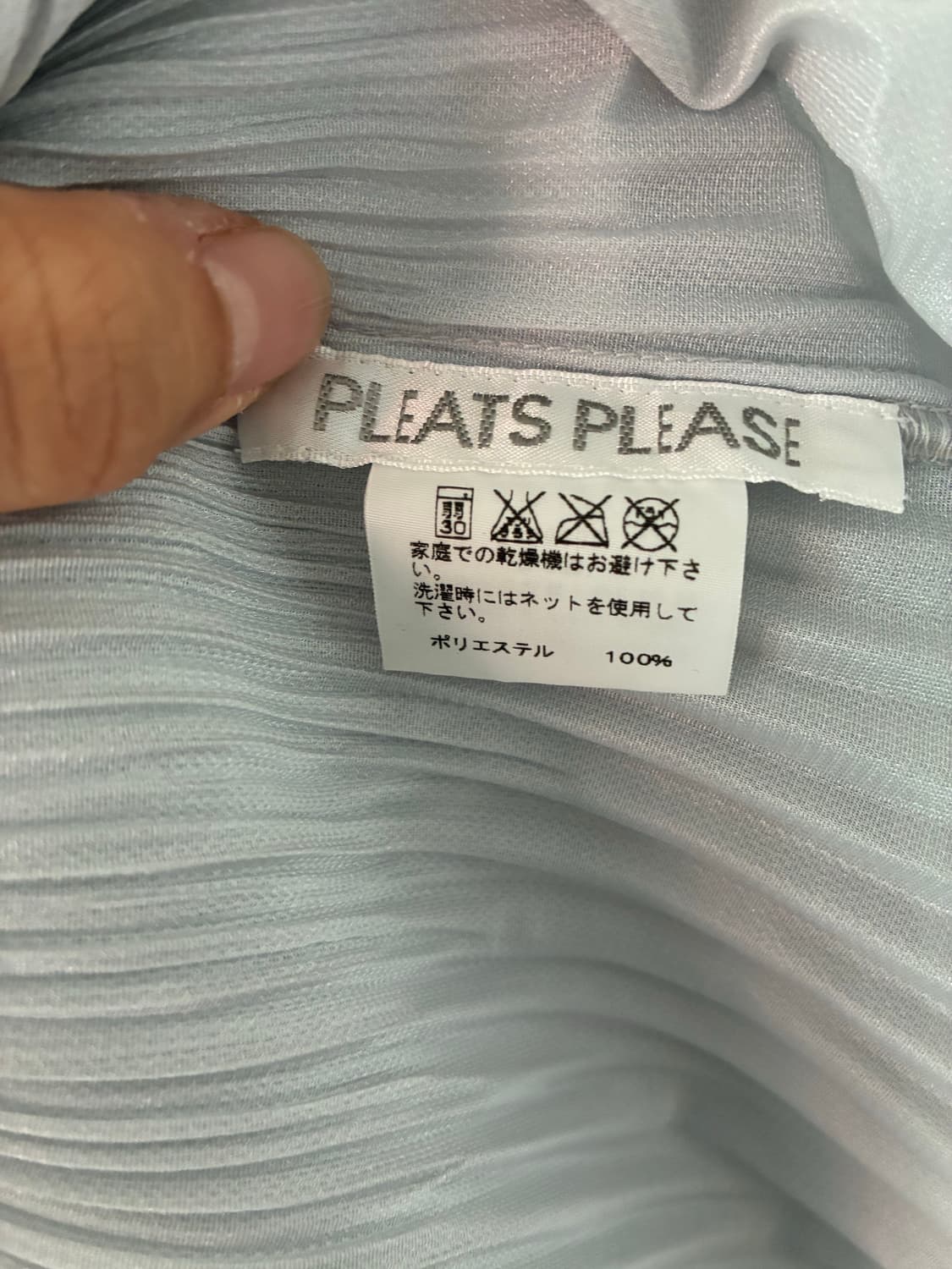 [Pleats Please Issey Miyake] 플리츠플리즈 원피스 상품이미지3